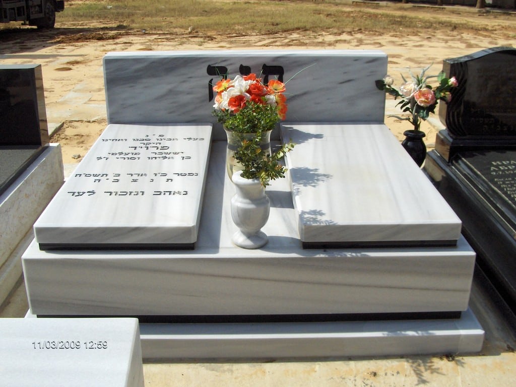 מצבות