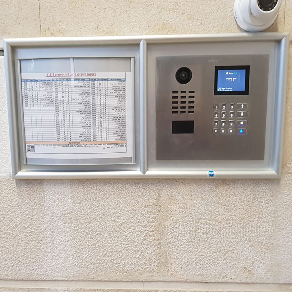 אינטרקום