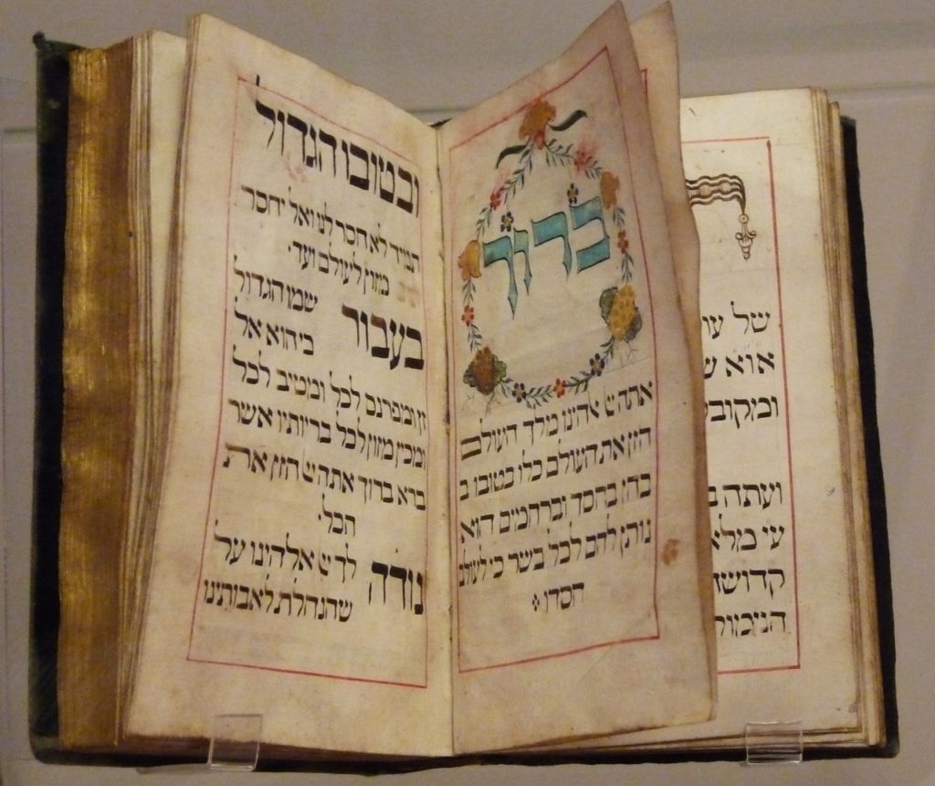 ספר 